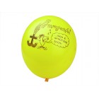 Jungschi-Ballon Jungschi-Ballon